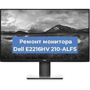 Замена разъема HDMI на мониторе Dell E2216HV 210-ALFS в Белгороде